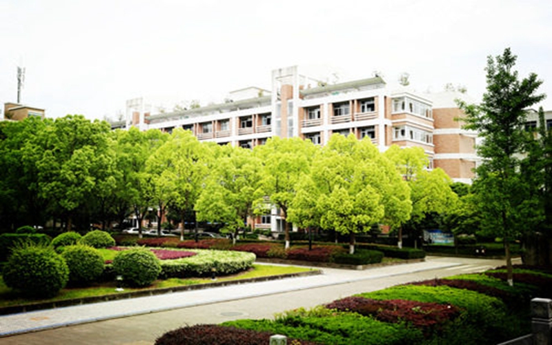 麗水學院